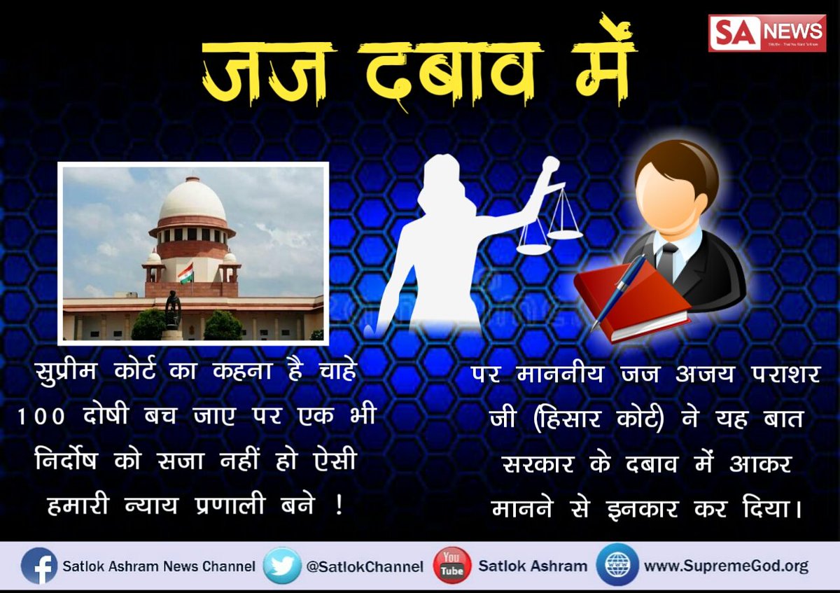 Krishnasatsaheb's tweet photo. @RightToJustice2 @narendramodi सच मे हरियाणा सरकार का ऐसा तानाशाही रवैया अब और बर्दाश्त नही किया जाएगा।
*न्याय दो या मौत*
#खूनी_सरकार https://t.co/XY3keCbwuD