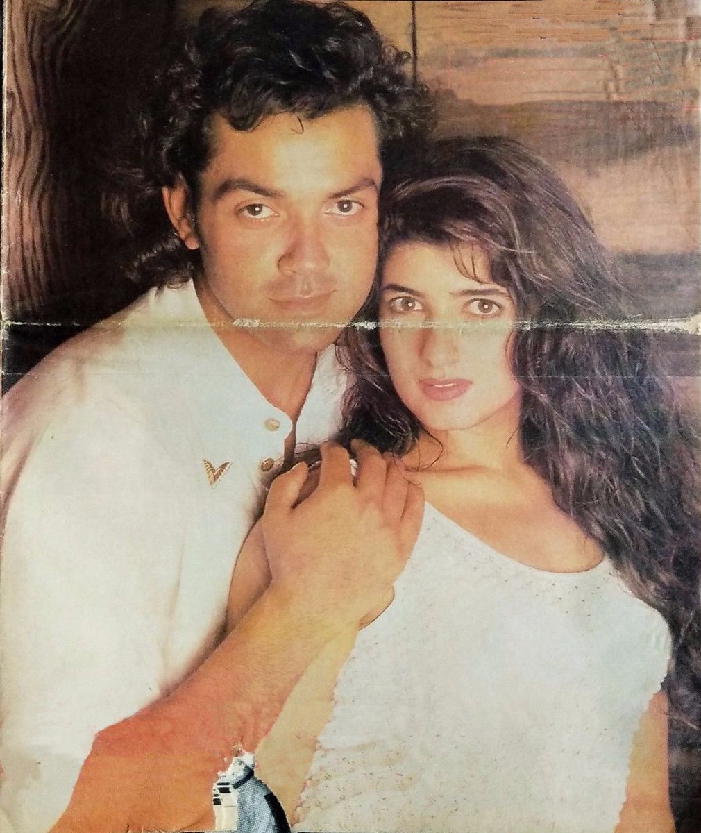 barsaat 1995 barsaat 1995