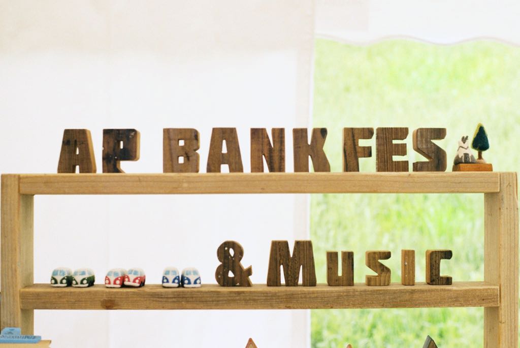 yu_tam318's tweet photo. ap bank fes'18

#apbankfes  #つま恋 https://t.co/GaDA2YHuFC