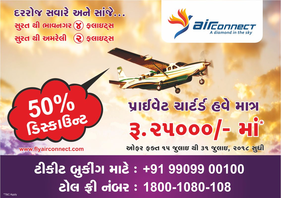 flyairconnect's tweet photo. https://t.co/B6hPIUtQ8S