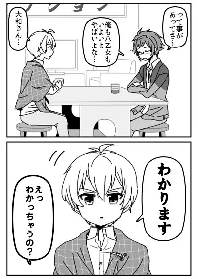 更に続き 