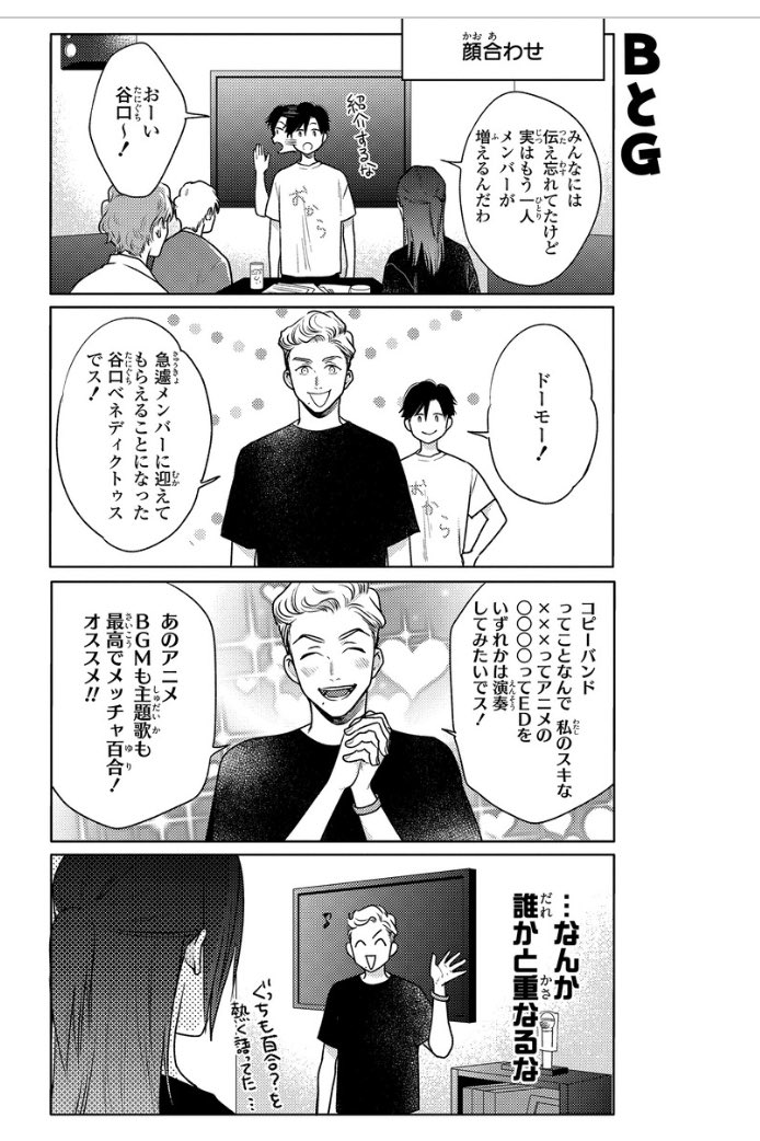 腐男子高校生活の最新話更新されてますゥー!
https://t.co/hbjLz9WRZt 