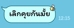 เมนบอร์ด tweet media