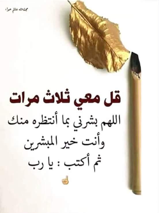 الأسطورة (@astoorsh) on Twitter photo 