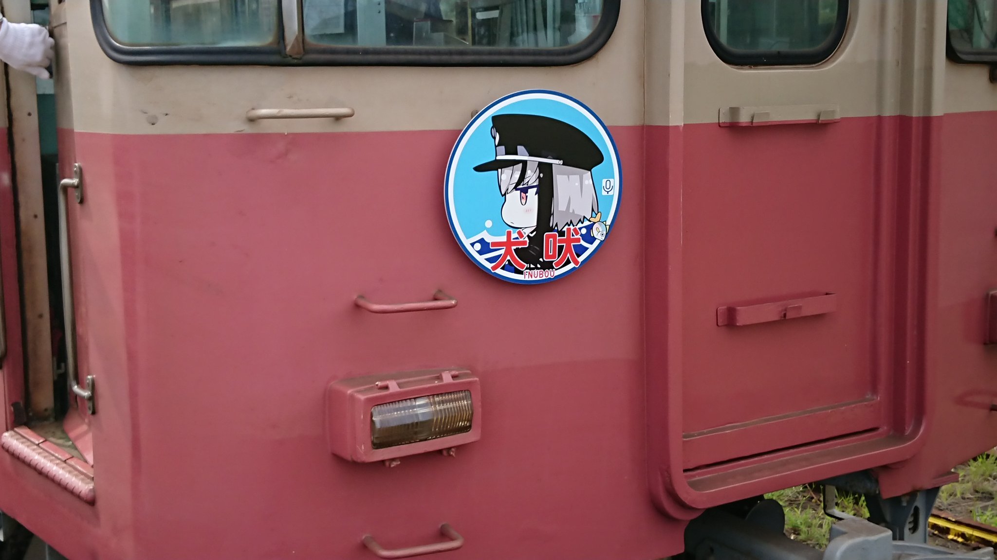 鉄道コム（総合） on Twitter 