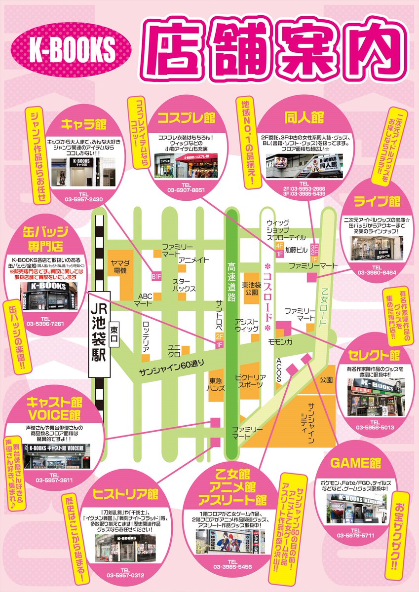 K Books動画館 Sur Twitter 刀剣乱舞 始めよう 舞台 刀剣乱舞 が明日まで東京公演中ですが 当店では刀剣乱舞 原作 アニメ の缶バッジもお取り扱いしております その他刀剣乱舞関連商品はヒストリア館 Kbooks Historia 刀ステ 刀ミュ関連はキャスト館