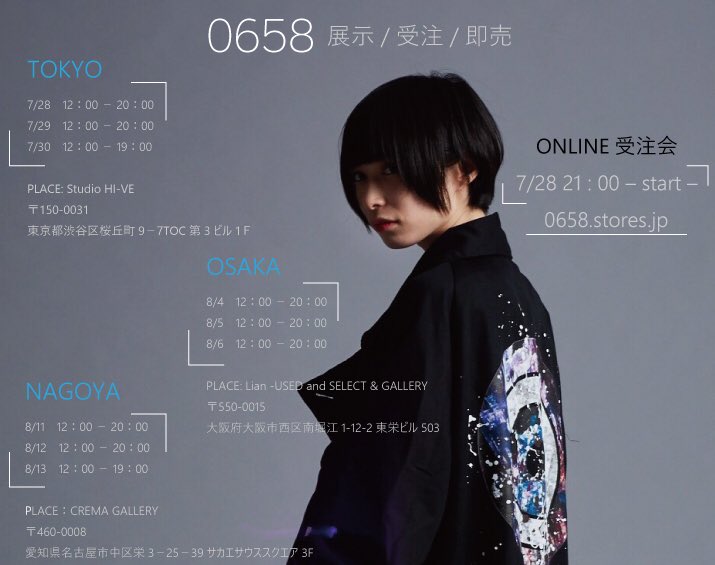 some0658's tweet photo. ● 0658 ●

2nd collection 「 night karma 」

『宣伝プレゼント企画』

「 neon light ブルゾン / 2color 」「 color moon 総柄ブルゾン」よりお好みの1着を2名様へ。

unisexでご着用頂けます。

応募方法 → follow＆RT
〆切 → 8/16

online store
「https://t.co/AjrrEkuZP8」 https://t.co/ijW75NURsu