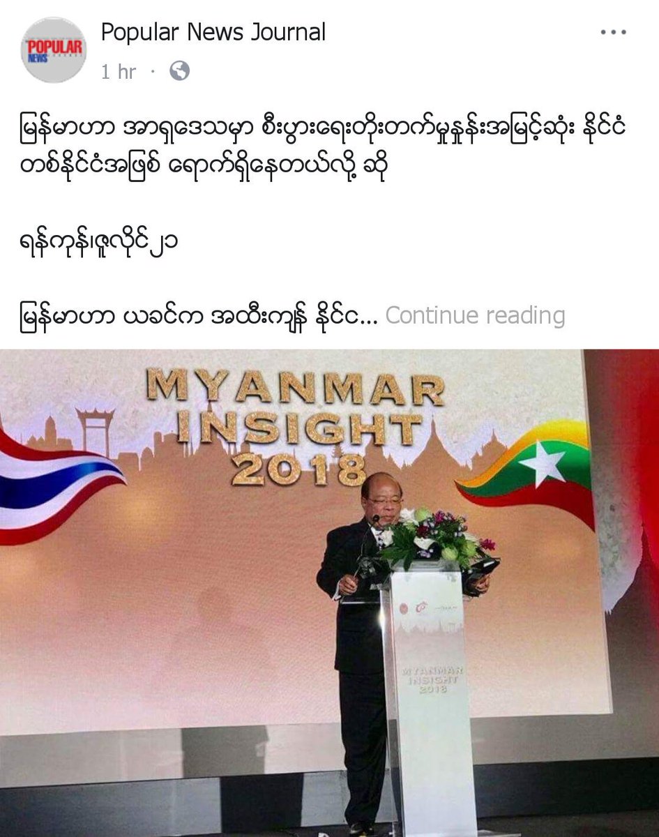 လခြီး