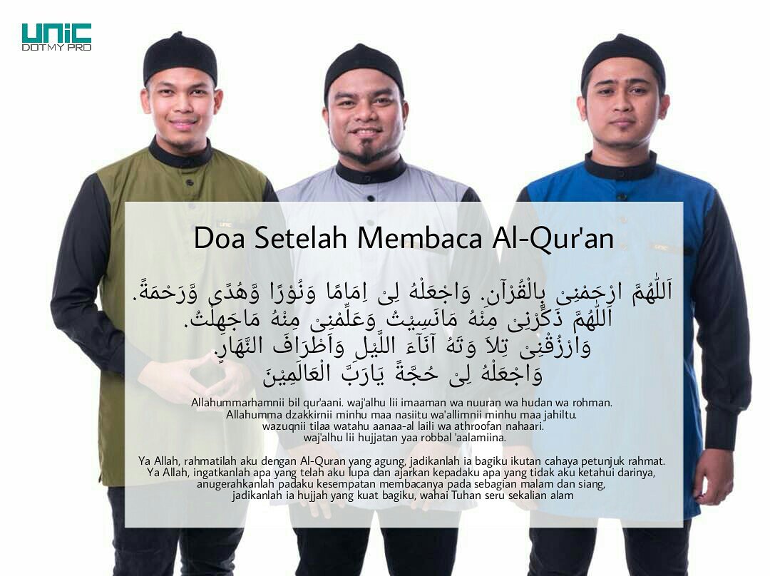 Doa selepas baca alquran