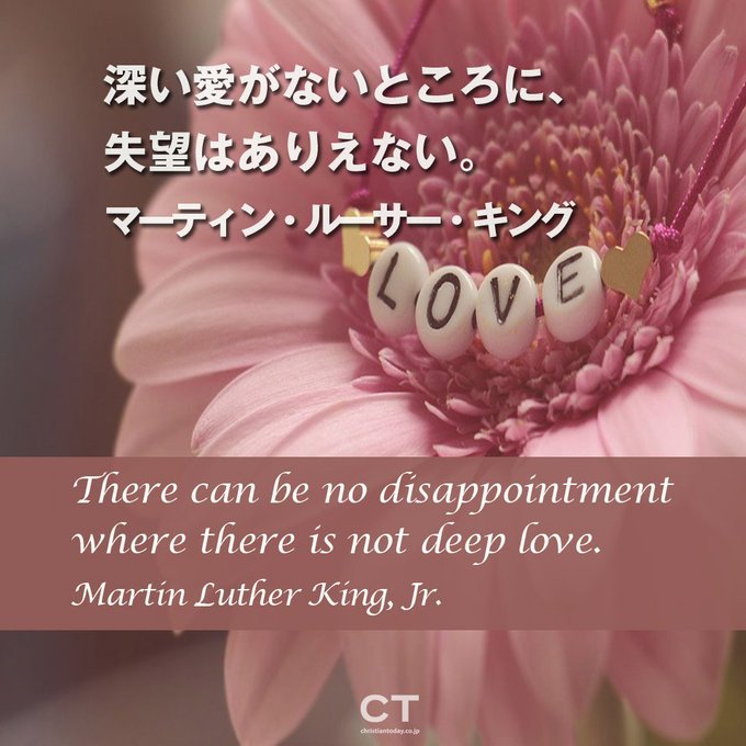 クリスチャントゥデイ Chtodayjp 2018年07月 Page 2 Twilog