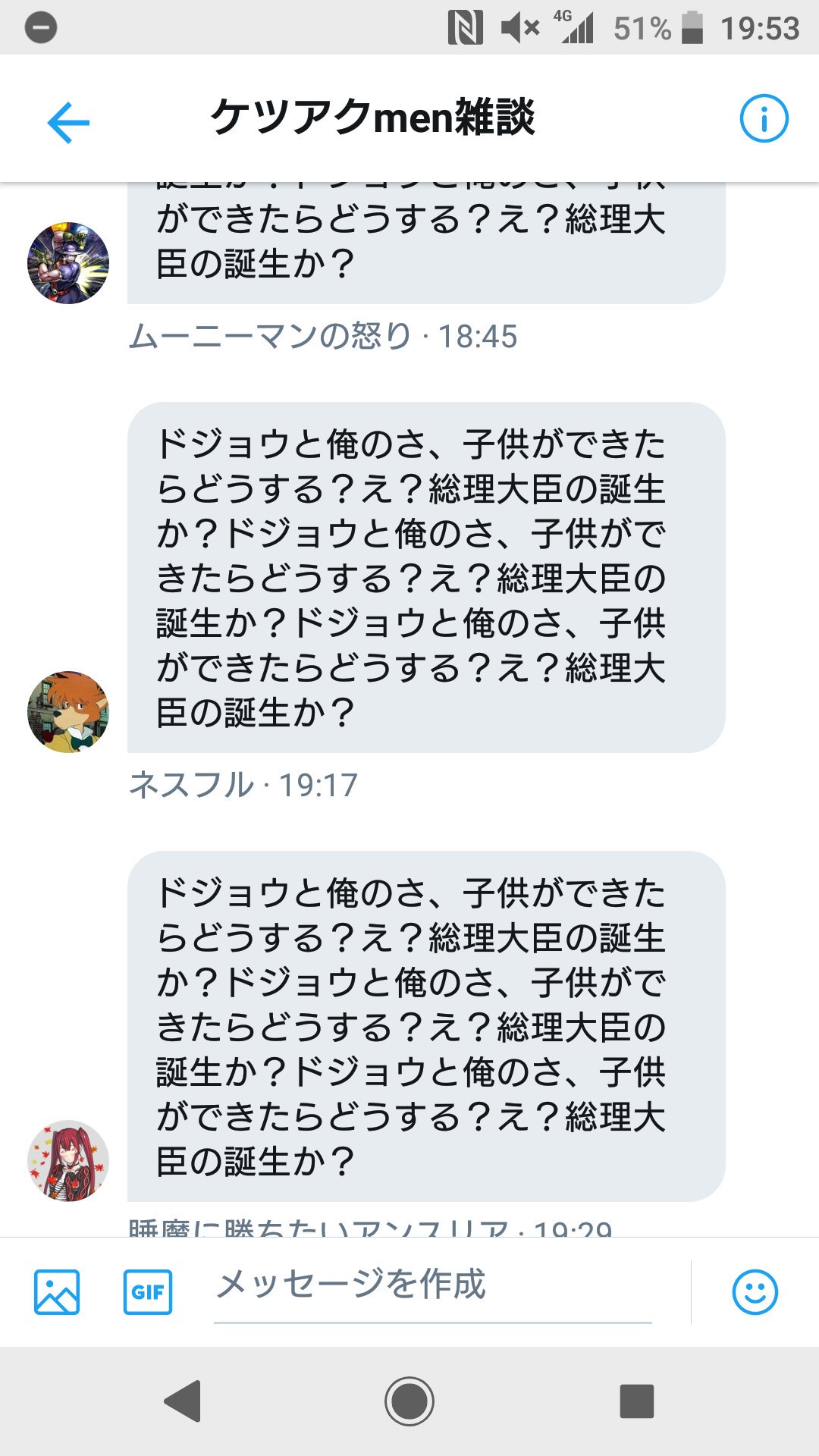 ロイス ケツアクmen ﾋｴｯ T Co Jv4j1pphn0 Twitter