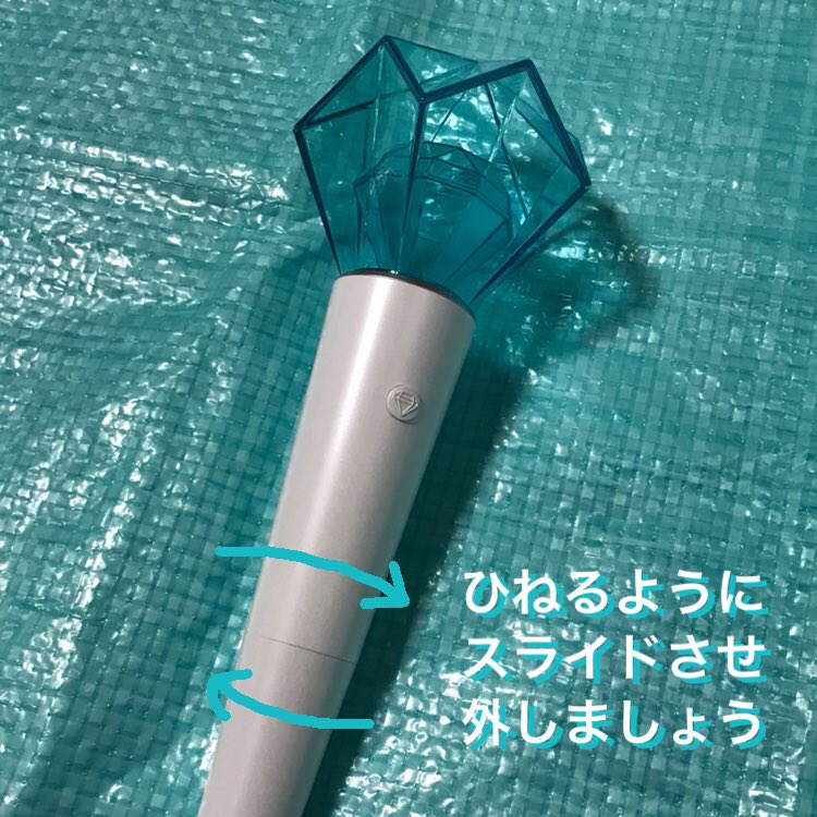 SHINee ペンライト 電池付き