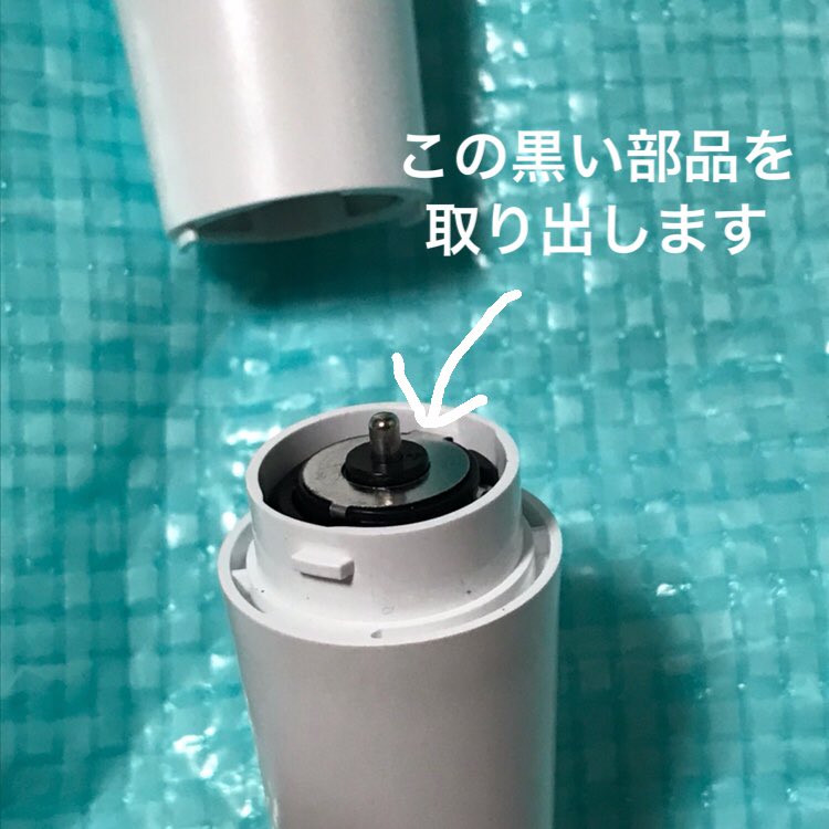 SHINeeペンライト SHINee 公式ペンライト 電池の入れ方 紹介します！ ご参考にして頂ける