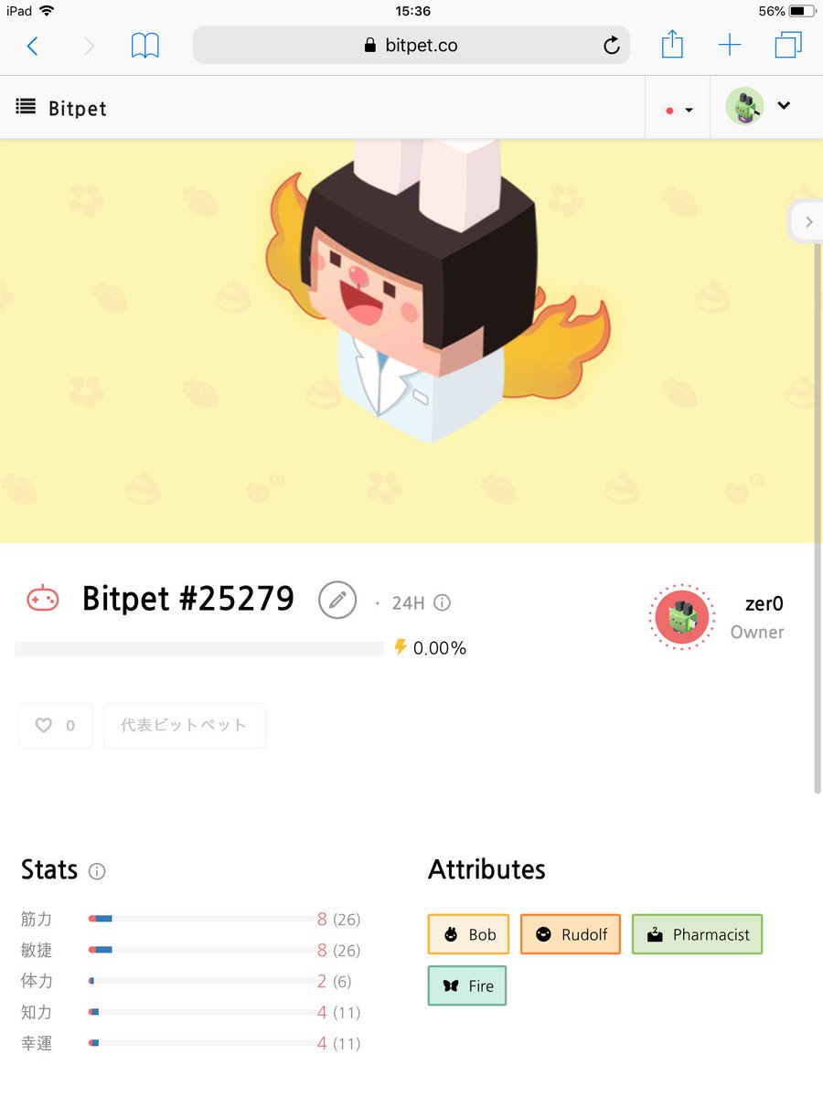 zer0_dapps's tweet photo. bitpetのログボやっと復活した!
ゲームチケットでレースして一位獲得٩( 'ω' )و
勝手に体力値のことをスタミナだと思ってたけど、もしかしたらレースに関係ないかも🤔 https://t.co/pxqmKMaSps