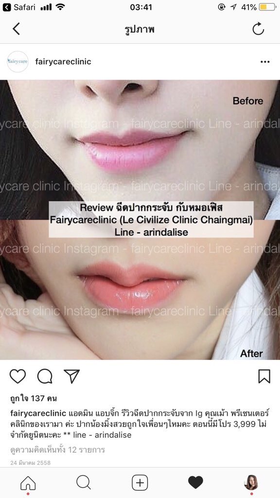 siripanpk's tweet photo. เรื่องดีๆที่ได้การไปเสือกข่าว มิ้งกัปตัน หึ ในที่สุดก็เจอที่ฉีดปากนาง สวยหยด กระจับเวอร์ #มิ้งโป๊ะแตก https://t.co/DTO2psO1Kd