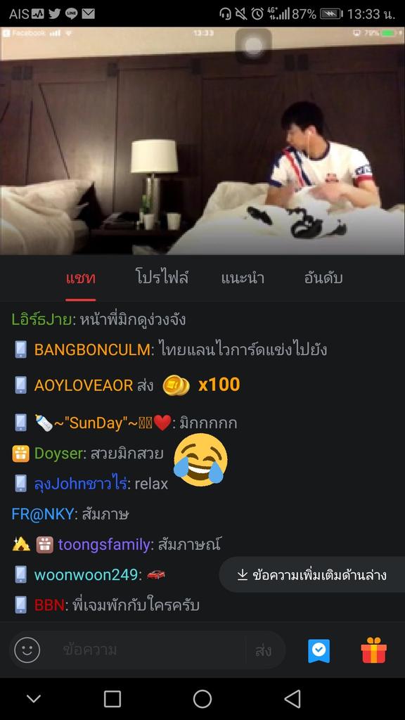 ppNw20's tweet photo. #itcitybacon ความสปอยมิกของDoyserนั้น.. https://t.co/0fmJNp6xfd
