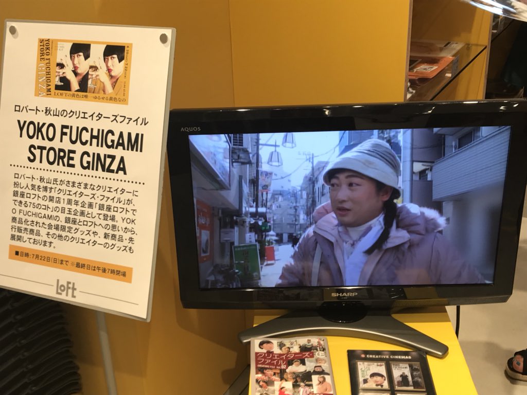 キヨちゃん先生