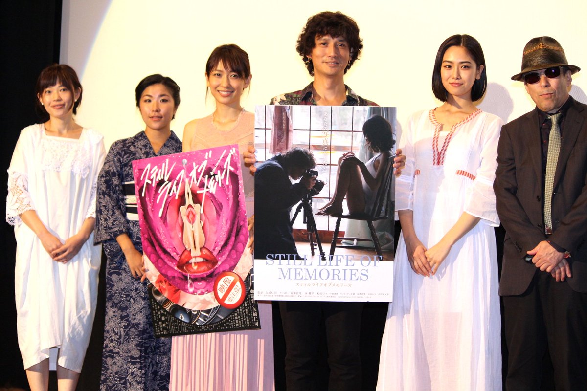 永夏子 Twitter Search