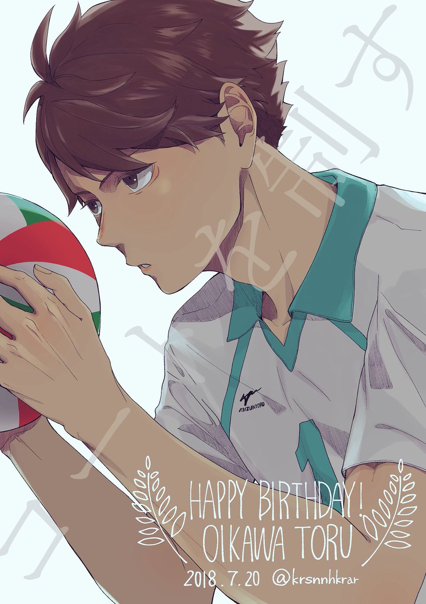 Twoucan 及川徹生誕祭18 の注目ツイート イラスト マンガ Twoucan 及川徹生誕祭18 の注目ツイート イラスト マンガ