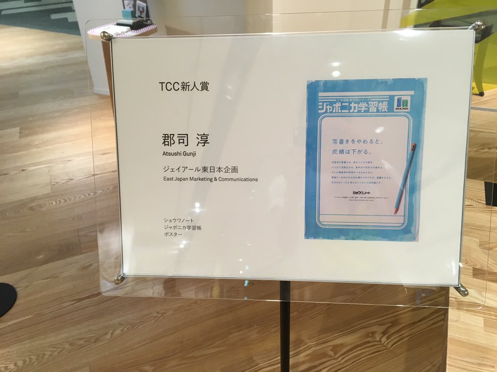 落書きをやめると 成績は下がる ジャポニカ学習帳 のとあるキャッチコピーが話題に 確かに成績はよかった など実証する人も Togetter 落書きをやめると 成績は下がる ジャポニカ学習帳 のとあるキャッチコピーが話題に 確かに成績はよかった など実証する人も Togetter