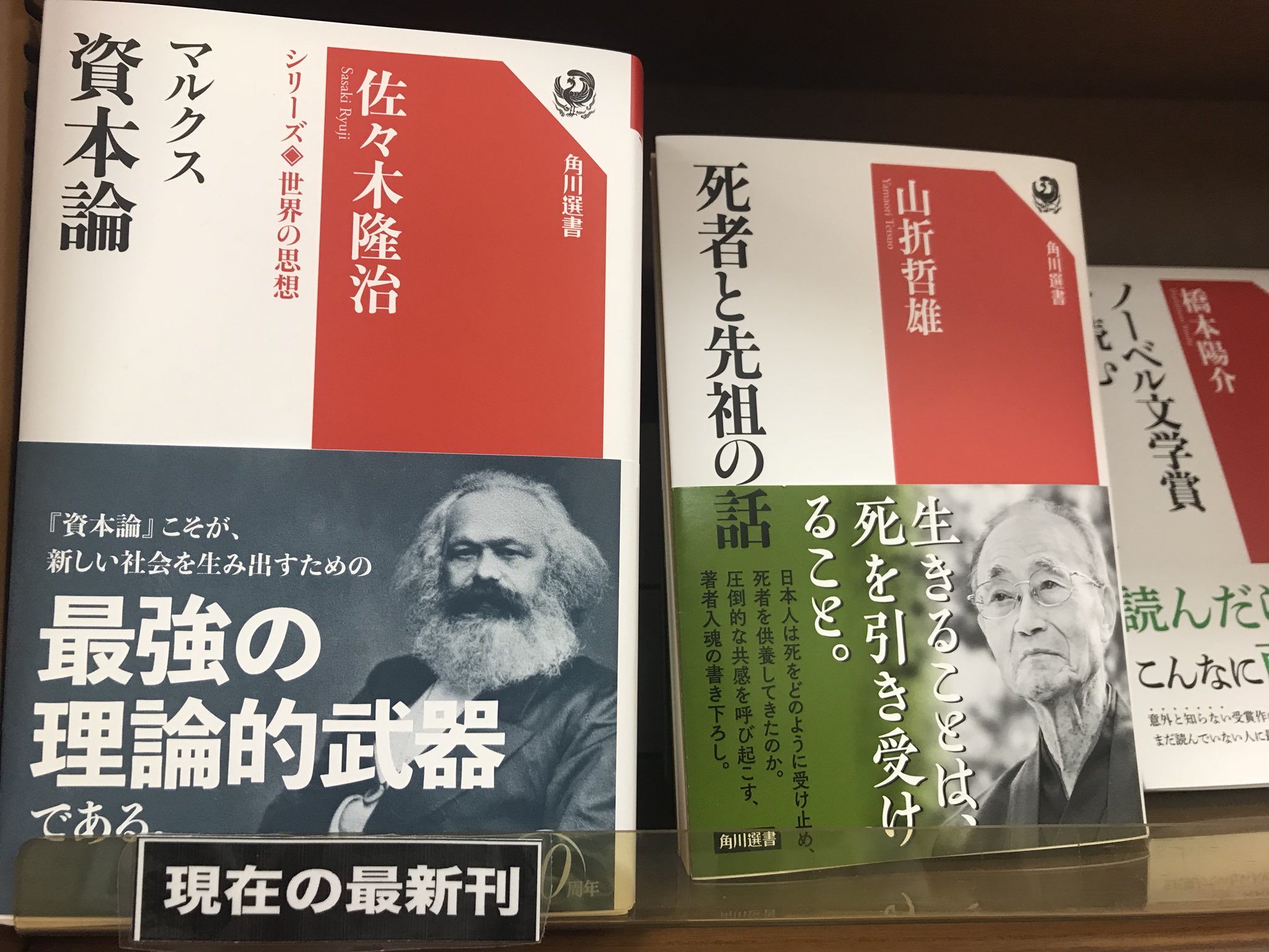 MARUZEN&ジュンク堂書店 梅田店 【茶屋町】 على X: MARUZEN&ジュンク堂書店 梅田店 【茶屋町】 على X: