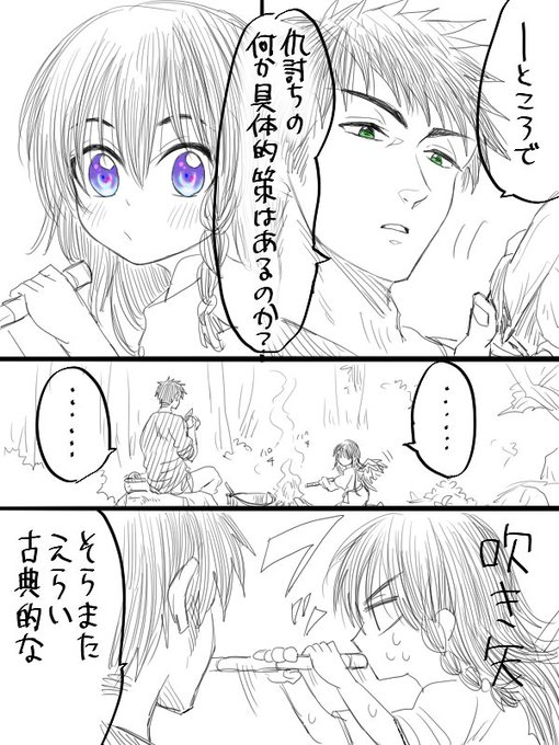 工藤マコト Ygにて 不器用な先輩 Gaにて Hgに恋するふたり 連載中 M さんのマンガ一覧 古い順 2ページ ツイコミ 仮 工藤マコト Ygにて 不器用な先輩 Gaにて Hgに恋するふたり 連載中 M さんのマンガ一覧 古い順 2ページ ツイコミ 仮