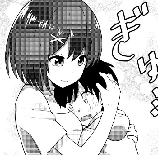 おねショタな 