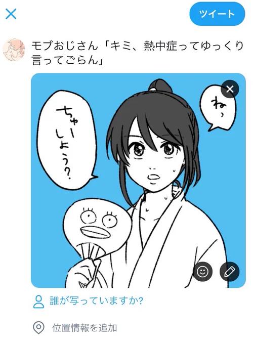 迷った痕
どっちにしてもこのあとされます 