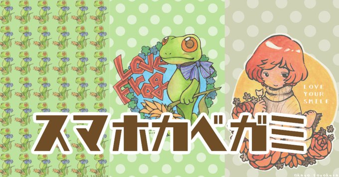 スマホ用壁紙のtwitterイラスト検索結果 古い順 スマホ用壁紙のtwitterイラスト検索結果 古い順