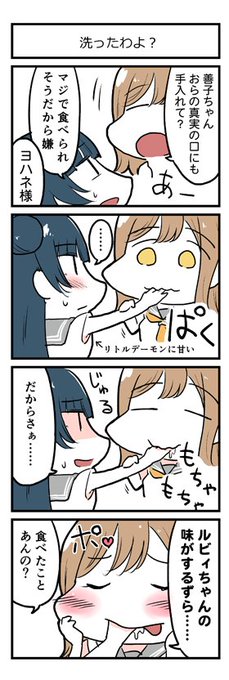なかよし 