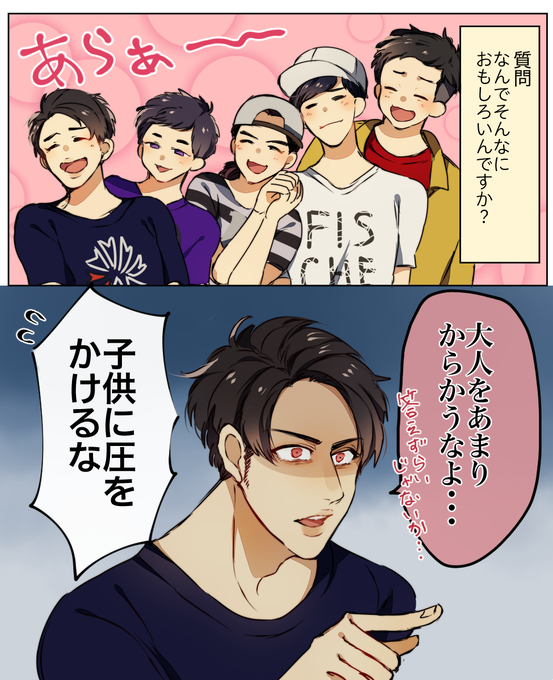 Cooomoliさんのイラストまとめ 3ページ目