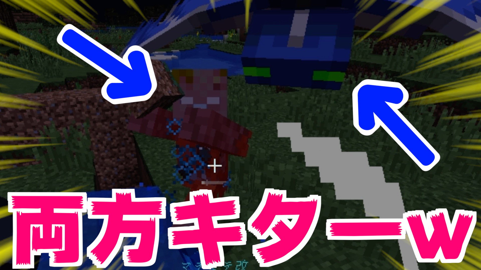 Twitter 上的 Tutti 土田さん マイクラ でファントム探しに行ったらまさかの ドラウンドまで一緒にきちゃった 良かったらシェアしてねーー マイクラ ファントムとドラウンド一緒に出現 マイクラ 大型アプデバージョン1 13 マイクラ実況