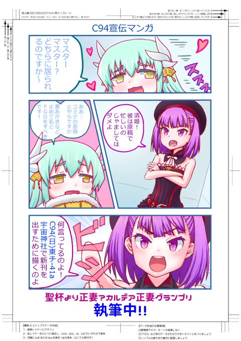エレナ を含むマンガ一覧 ツイコミ 仮