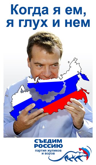 Есть такая партия. Баннер кпрф. Кибрик. Я и есть партия. Я и есть партия.