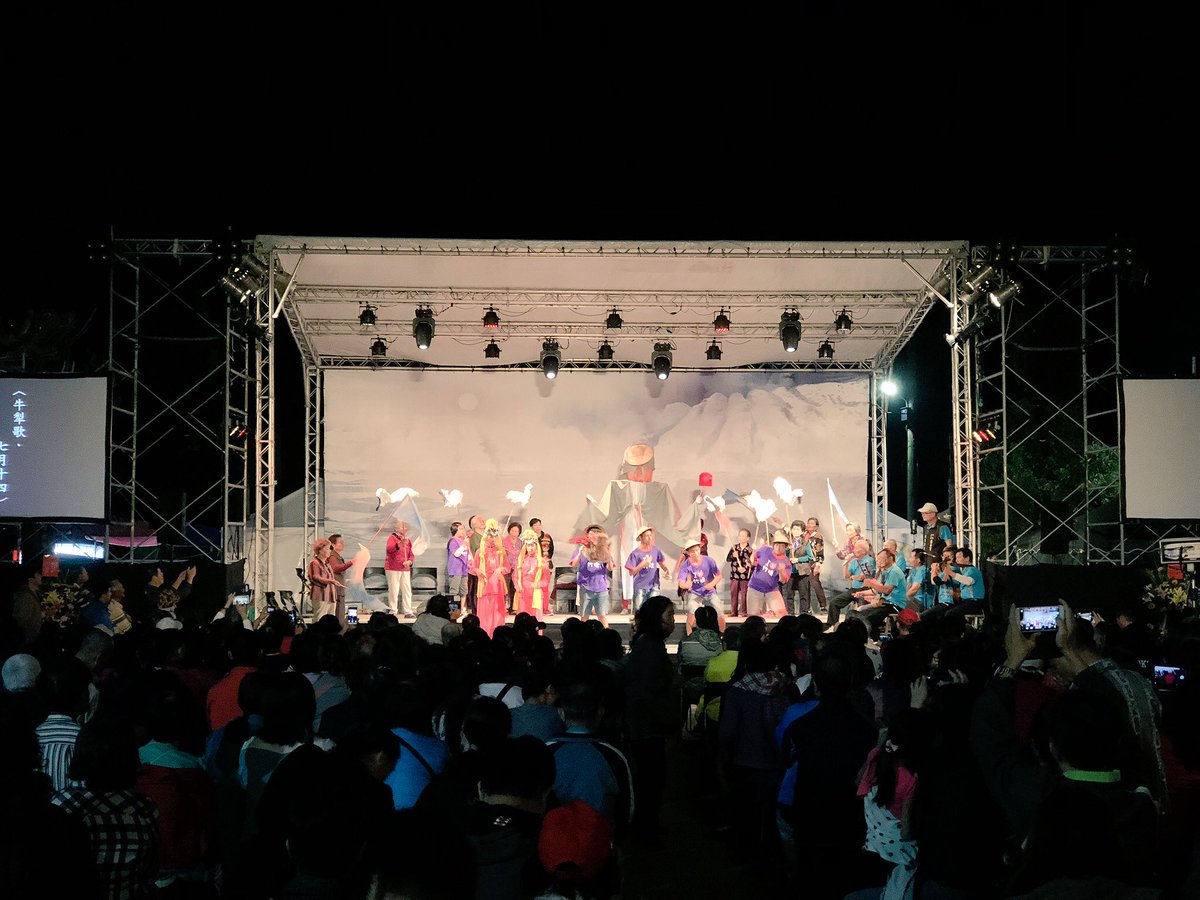 zbazilik's tweet photo. The People’s Republic of #China has never for a single day actually ever controlled and administrated #Taiwan. A democracy was born. Now Taiwan continues to exist as a #free and independent country. It is a FACT!
Who doesn’t love Taiwanese #culture! https://t.co/1SS2VMl46b