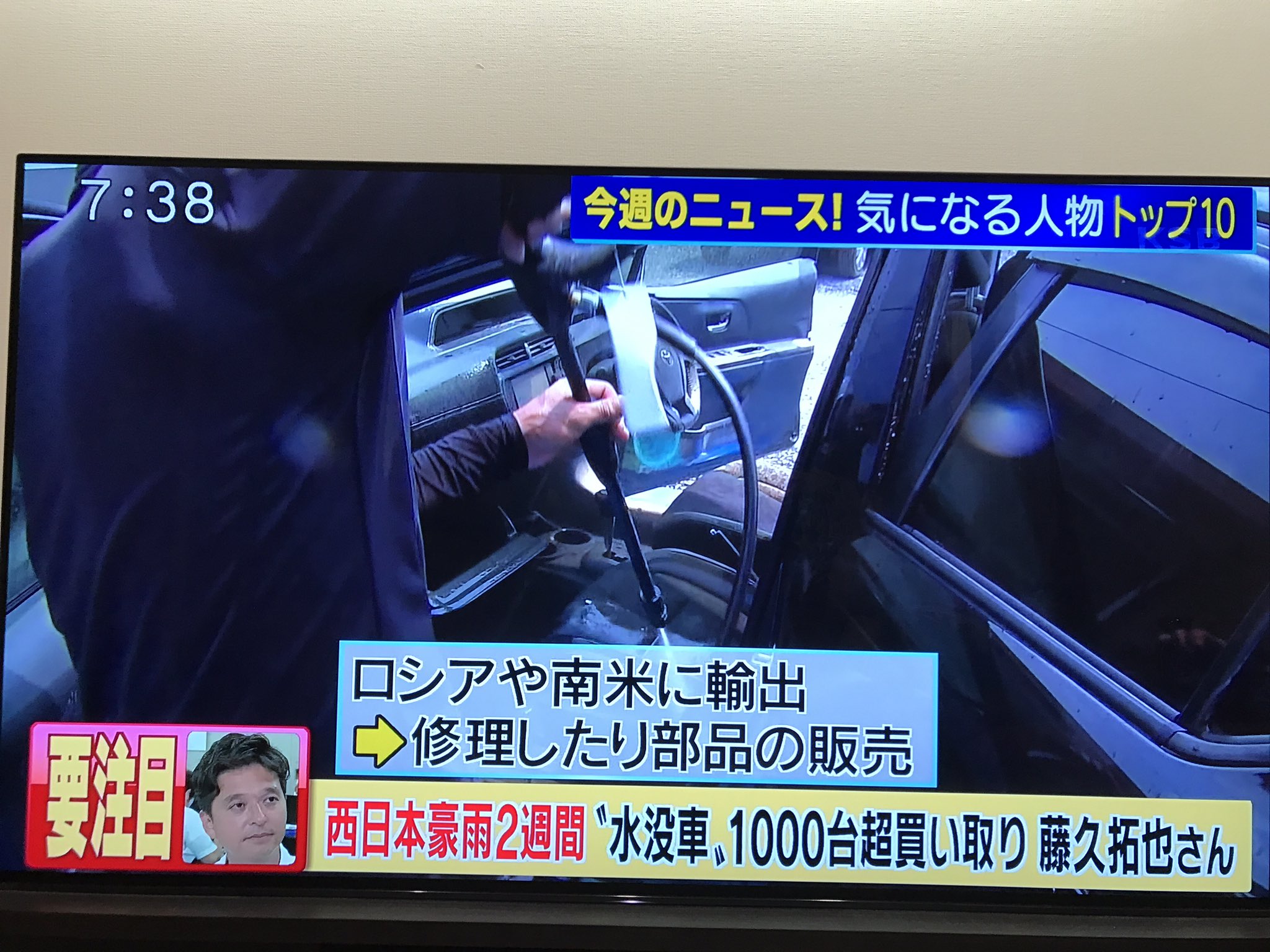 株式会社タウ Twitter Search Twitter