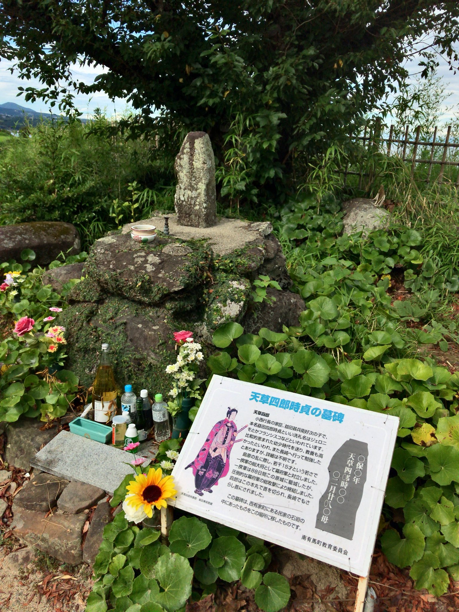 ゆういち 潜伏キリシタン関連遺産 として世界遺産になった 南島原市にある原城跡 島原の乱のあとすぐに破壊されたこともあり ほとんど跡形は残っていないものの 天草四郎の碑や十字架が 原城跡から見える有明海と雲仙の山々はいい眺めだった 原 ゆういち 潜伏キリシタン関連遺産 として世界遺産になった 南島原市にある原城跡 島原の乱のあとすぐに破壊されたこともあり ほとんど跡形は残っていないものの 天草四郎の碑や十字架が 原城跡から見える有明海と雲仙の山々はいい眺めだった 原