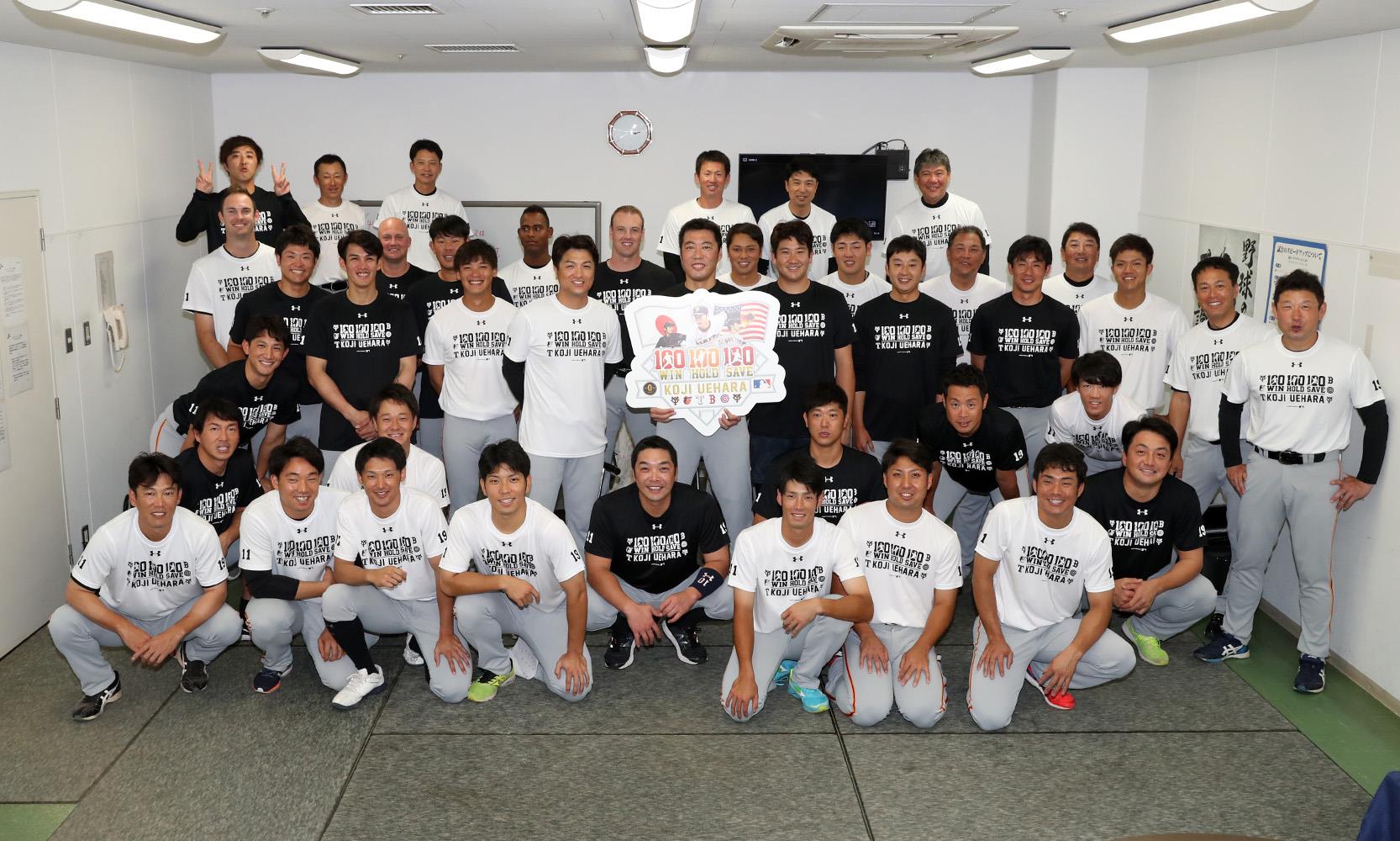上原浩治 読売ジャイアンツ 巨人軍 Tシャツ Lサイズ Amazon.co.jp: 背番号19上原浩治 読売ジャイアンツ 巨人
