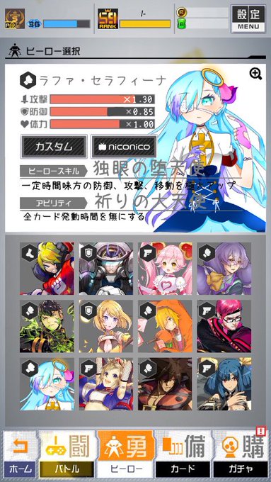 創作コンパスヒーローのtwitterイラスト検索結果 創作コンパスヒーローのtwitterイラスト検索結果