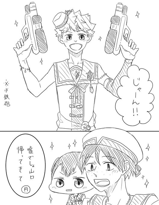 ハイキューアイドルパロ を含むマンガ一覧 ツイコミ 仮 ハイキューアイドルパロ を含むマンガ一覧 ツイコミ 仮