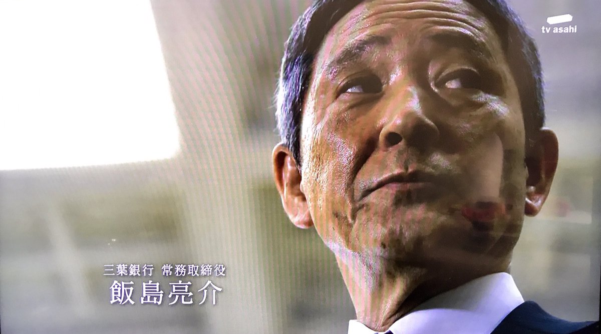 トモちん Pa Twitter ダメだ 帝国金融の桑田にしか見えない 笑 ドラマ ハゲタカ 小林薫 ナニワ金融道 帝国金融