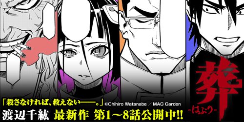 Pygmalion Magさんのイラストまとめ Pygmalion Magさんのイラストまとめ