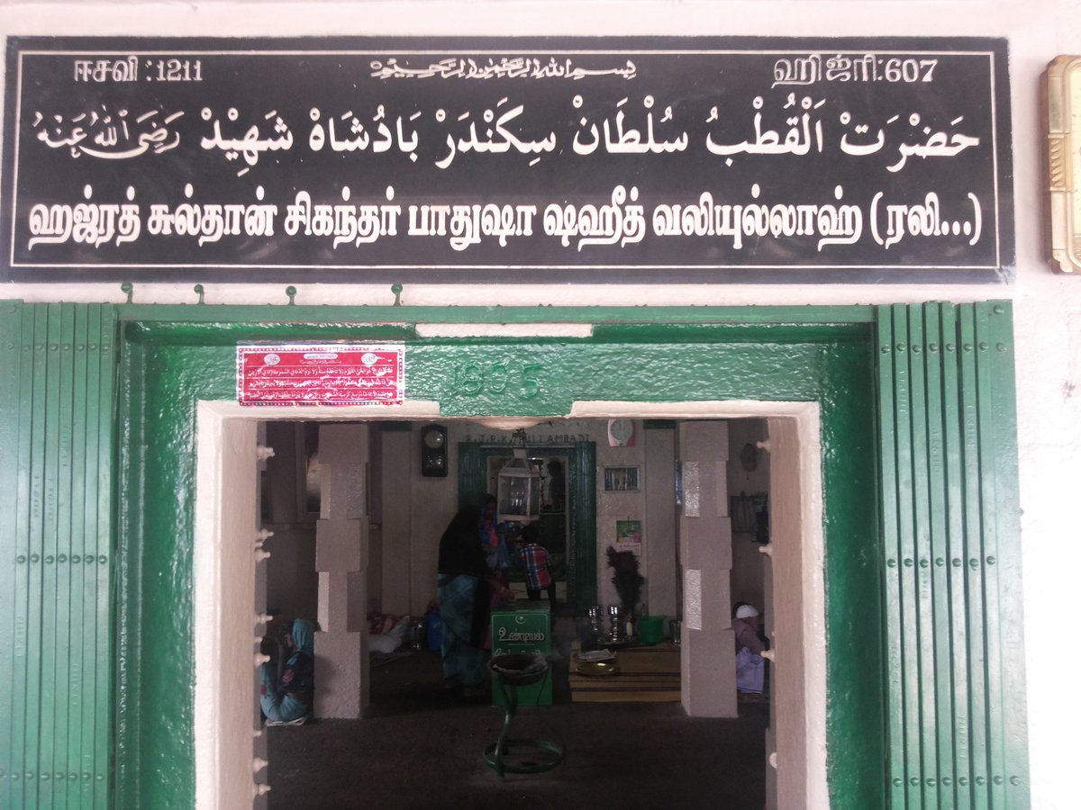 Sikandhar Badusha brutally imposed Shariah during his brief rule of Madurai. His Dargah is a converted Hindu temple at Thiruparankundram.

Sikkandhar was killed alongwith his army by great Pandya ruler Thirupandiyan who liberated Madurai from Islamic oppression.

#ReclaimTemples