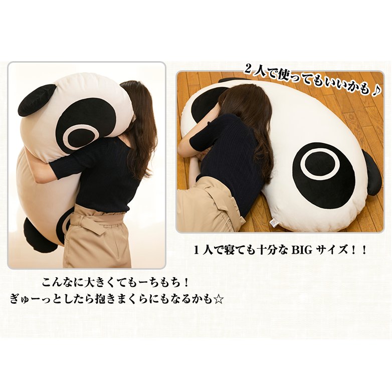 公式】サンエックスネットショップ on X