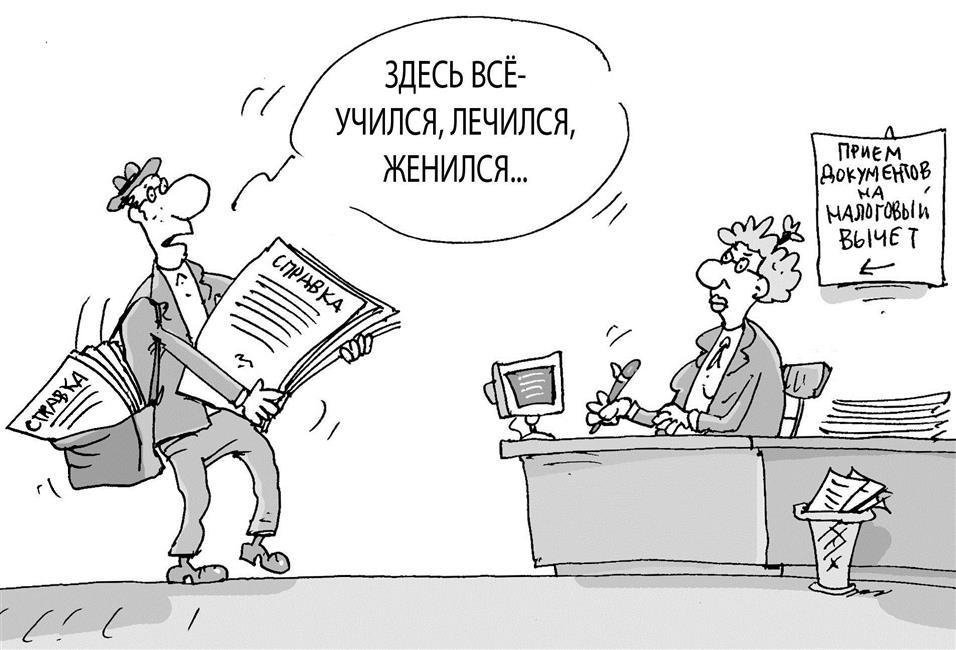 Днем, ндфл прикольные картинки