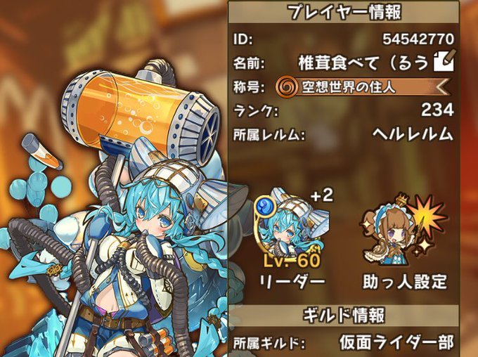 さるおのtwitterイラスト検索結果 古い順