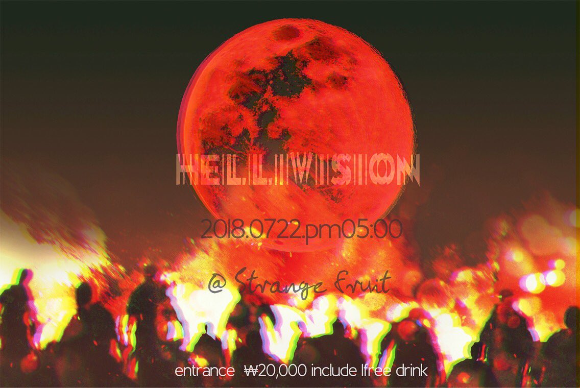 더위도 엄청나고 시간도 빠르게 지나가네요;;;;
공연 공지가 늦었습니다 ㅠㅠ 
다음주 일요일 7월22일에 #스트레인지프룻 에서 솔로 한 판 더 달립니다-_-/
더위와 지옥의 불구덩이에서 28일에 다가올 블러드문 소환식을 진행하겠습니다😁
그럼, 일요일 일찍 보아요~
#헬리비젼 #헬리비전 #hellivision