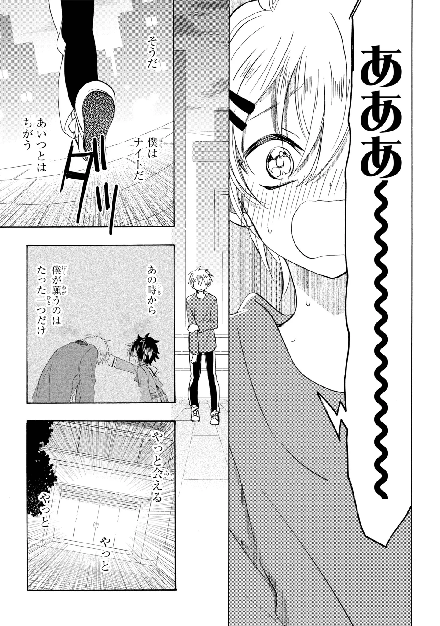 ガンガンJOKER編集部【公式】 on X: 