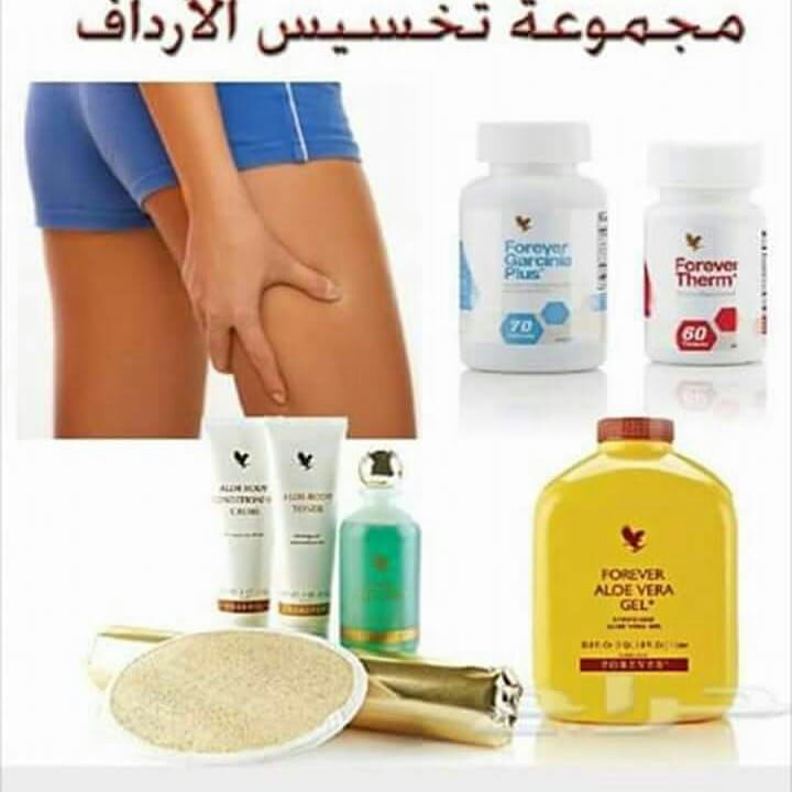 افضل مجموعة لتخسيس الارداف طبيعية ومجربة
