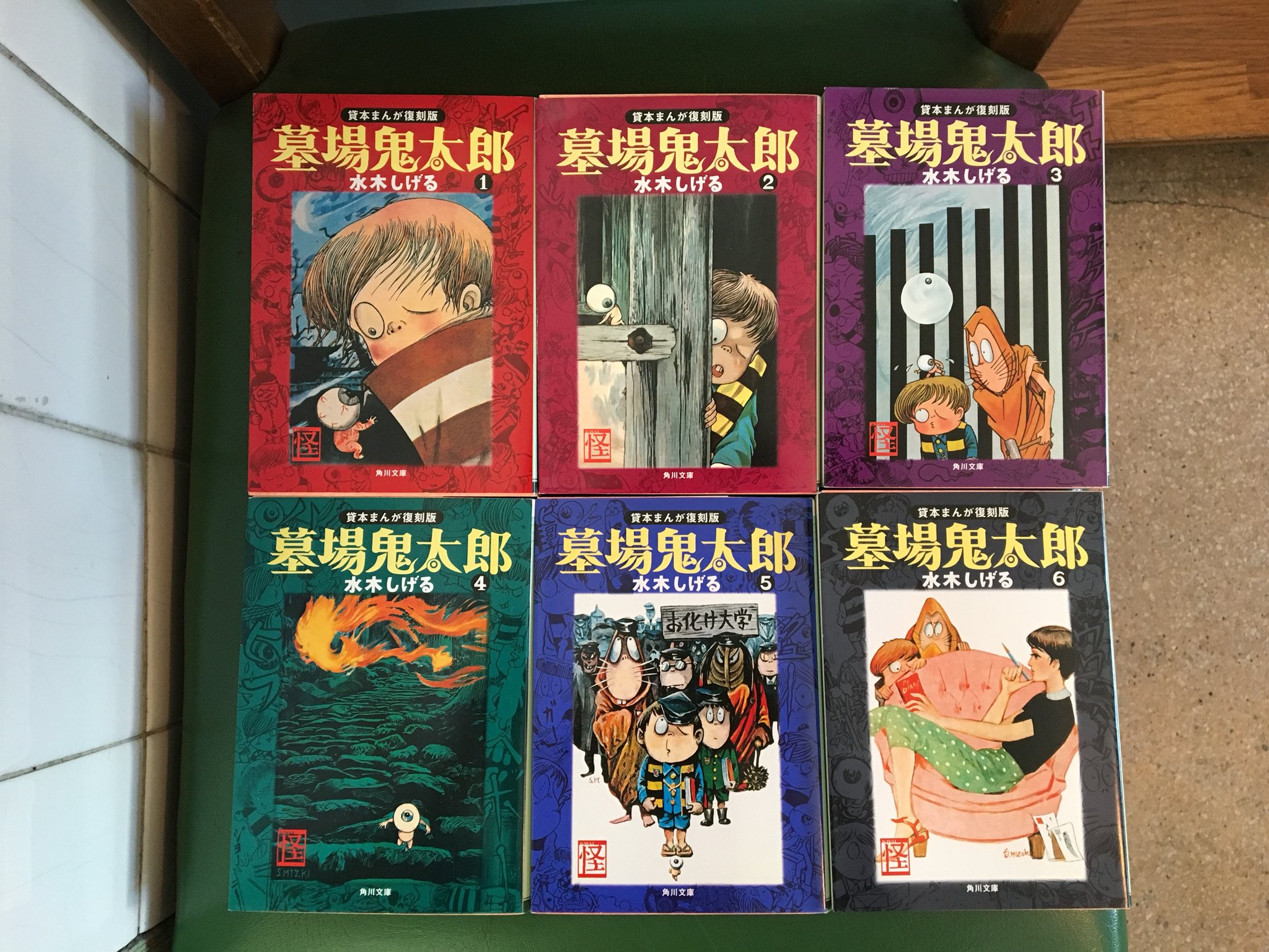 全巻セット初版 ｜墓場鬼太郎｜1巻～6巻｜貸本まんが復刻版｜水木しげる 墓場鬼太郎｜1巻～6巻 全巻セット｜全巻初版 貸本まんが復刻版